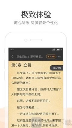 鸭博视频app罗志祥